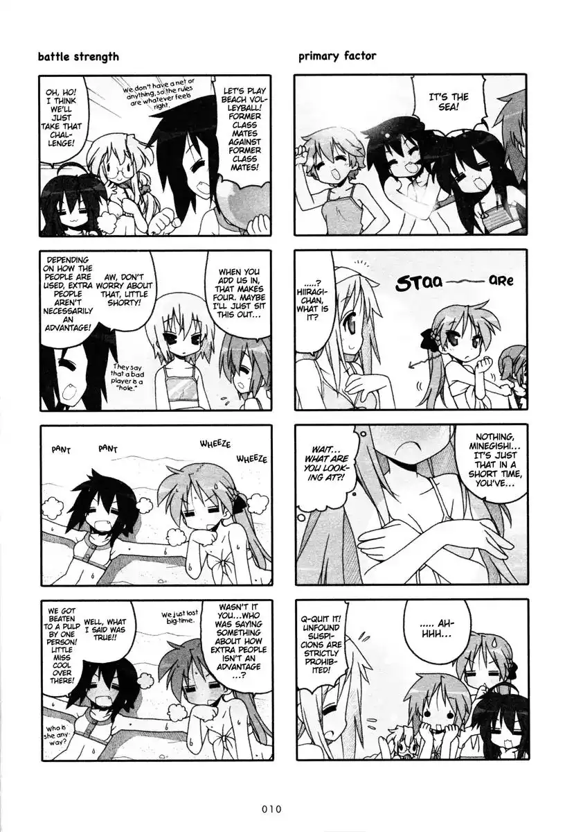 Lucky Star Chapter 219 2